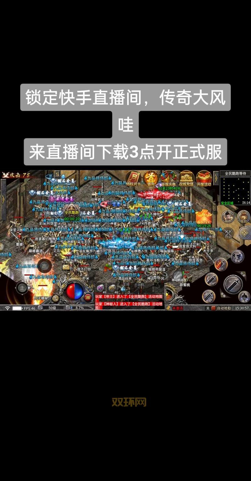 复古霸业手游怎么升级快？老玩家分享快速升级攻略！