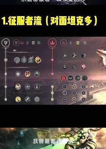 AP蛮王出装S11：这样出装伤害爆炸，轻松上分！