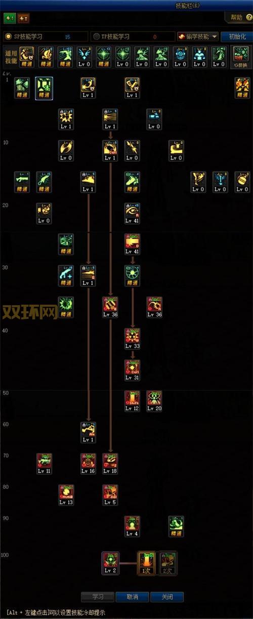 dnf男魔法元素爆破加点推荐,版本答案看这里!