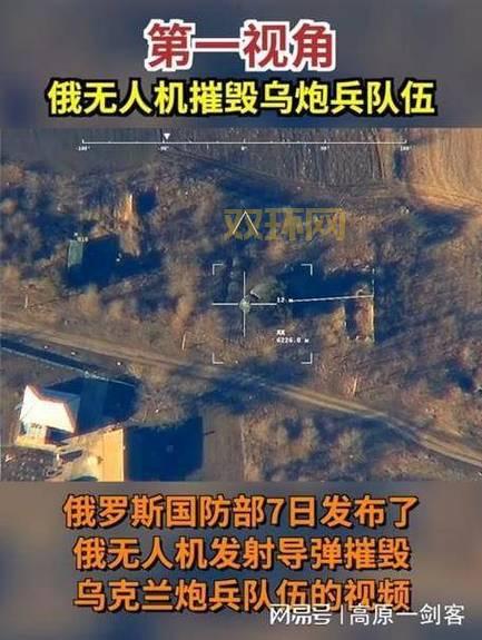 关注！俄罗斯乌克兰爆炸事件，后续进展如何？