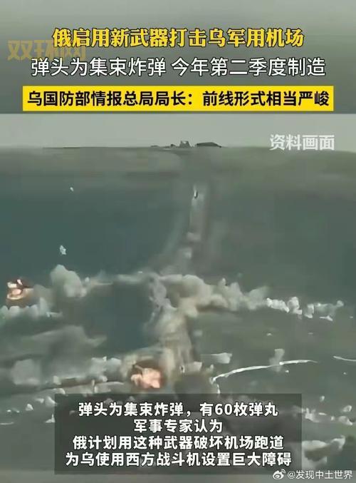 关注！俄罗斯乌克兰爆炸事件，后续进展如何？