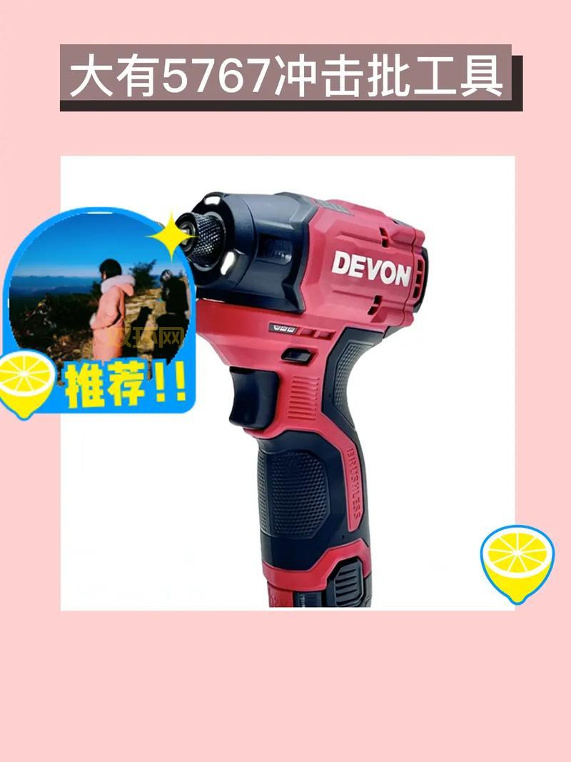 QQ超市新手必读：详细攻略助你轻松升级