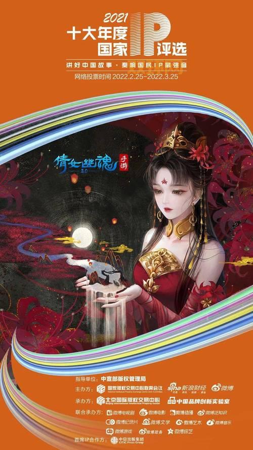 倩女2021职业推荐，哪个职业后期更厉害些？