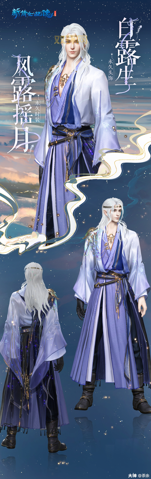 倩女2021职业推荐,哪个职业后期更厉害些?