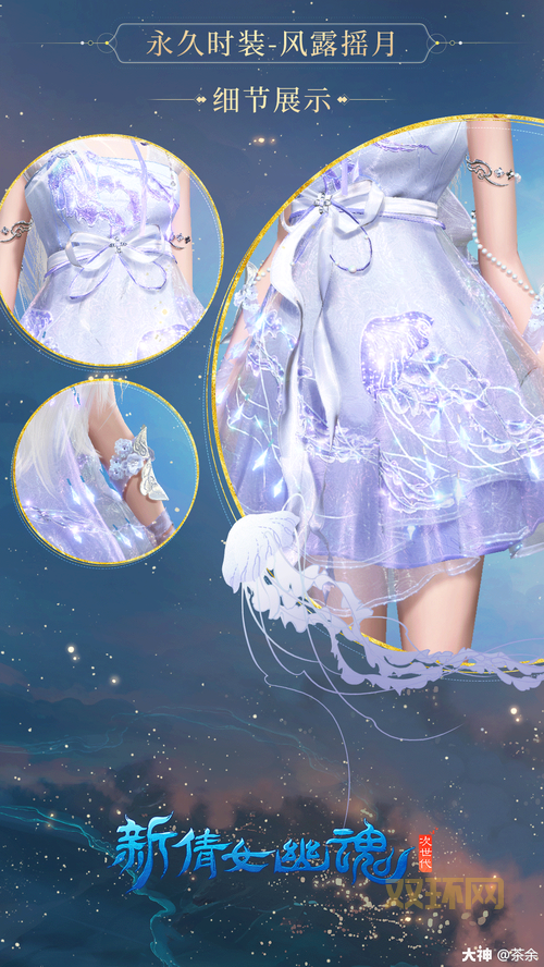 倩女2021职业推荐,哪个职业后期更厉害些?