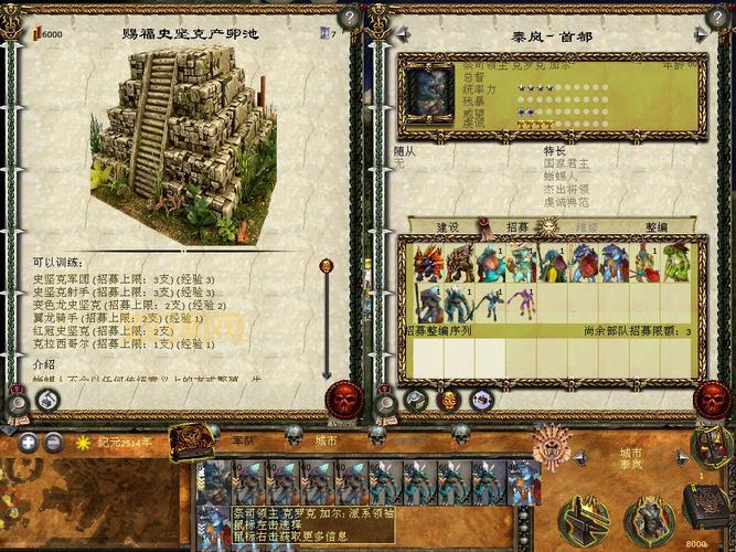 中世纪2全面战争游戏攻略：如何在中世纪乱世中建立帝国