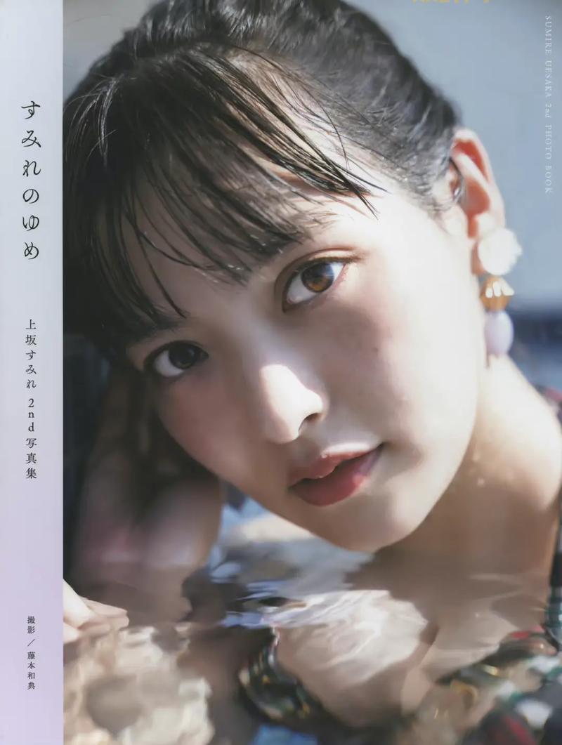 Sumire品牌预售开启！上坂堇最新穿搭美照分享