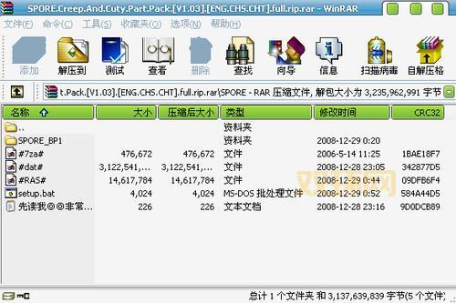 孢子美美丑丑扩展包介绍:如何安装与使用