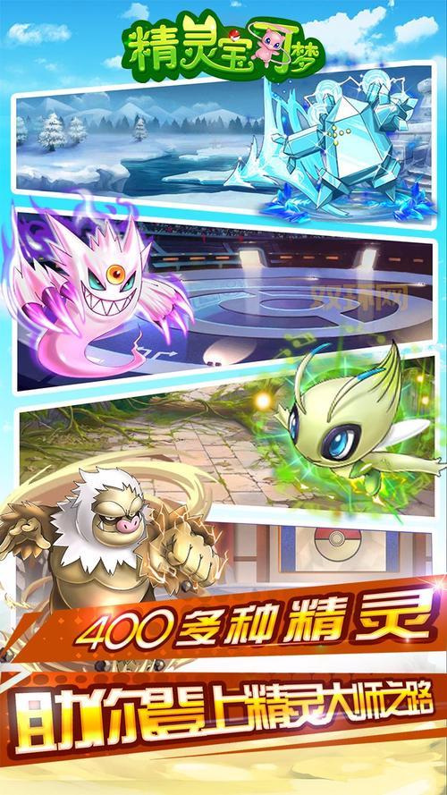 熊猫人炼金训练师攻略:从入门到大师之路