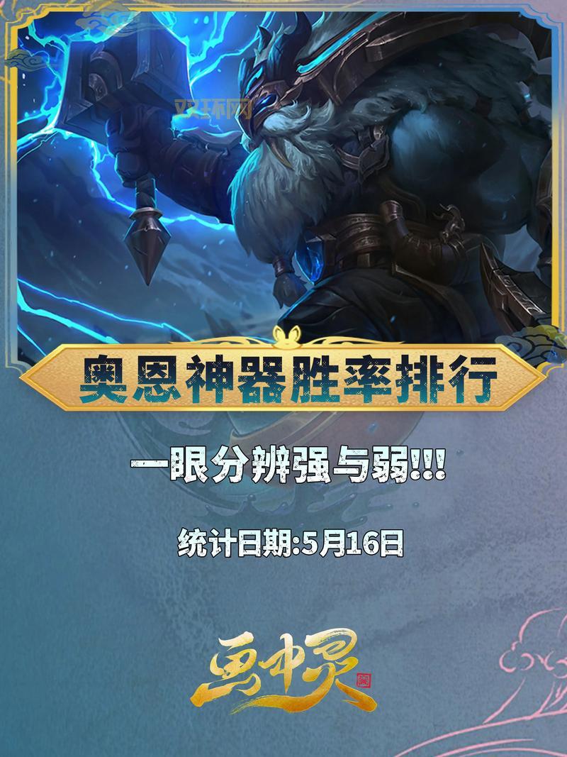 S11泰坦上单AP玩不明白？这套出装顺序让你变大神