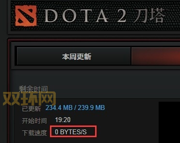 Dota2更新不动？解决卡更新的实用方法指南