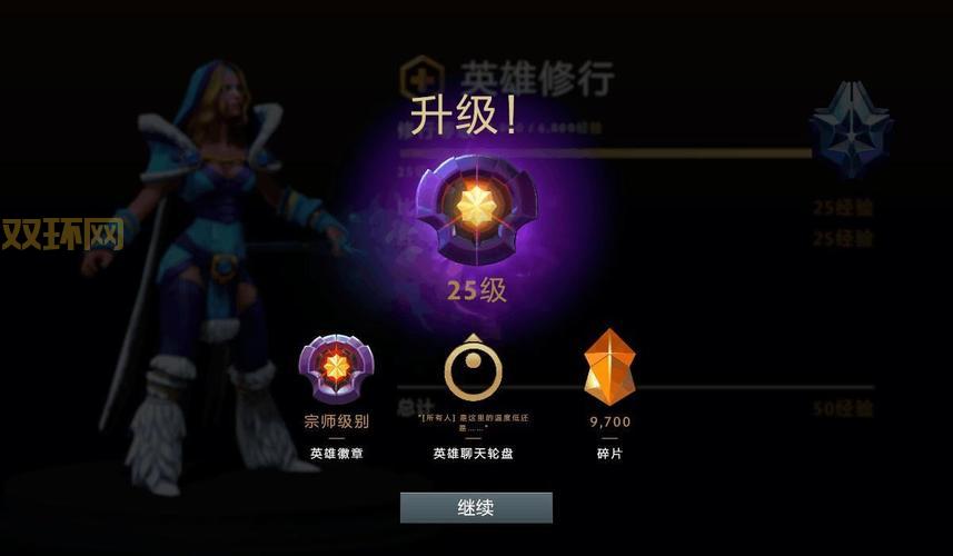 dota蝮蛇出装顺序是什么?这套出装让你输出爆炸!