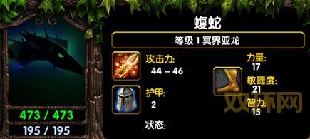 dota蝮蛇出装顺序是什么?这套出装让你输出爆炸!