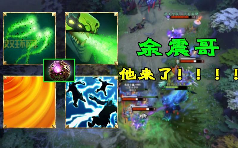 dota蝮蛇出装顺序是什么?这套出装让你输出爆炸!