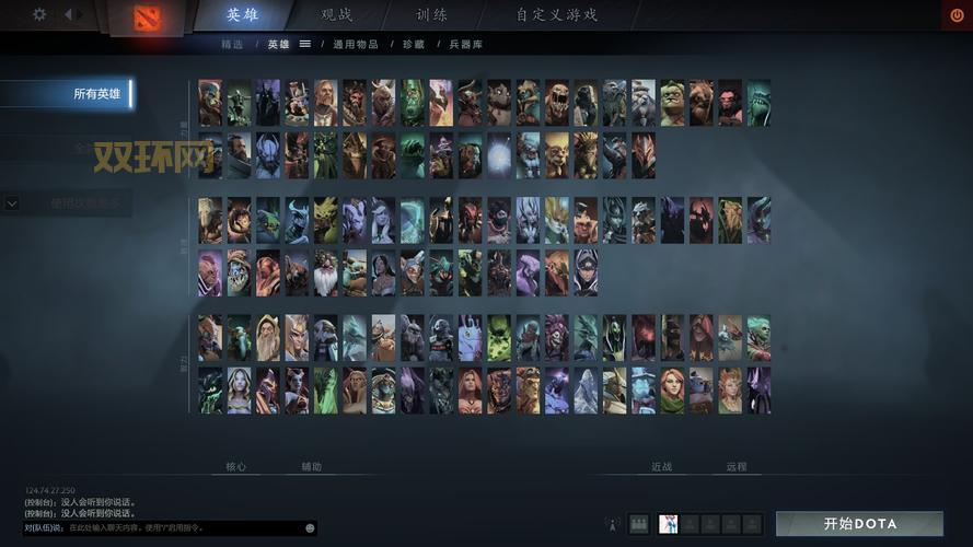 dota蝮蛇出装顺序是什么?这套出装让你输出爆炸!