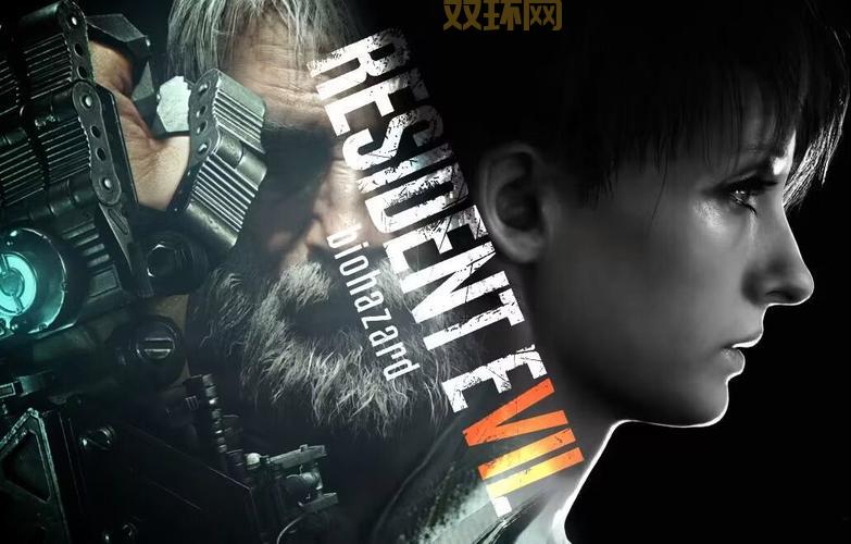 生化危机7和8哪个好玩？看完这篇你就知道了！