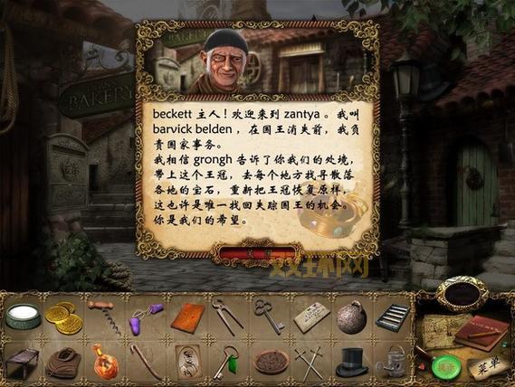 幽灵庄园的秘密3下载最新版，赶紧来体验吧！