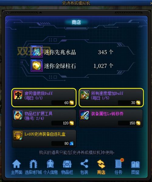 998魔域辅助功能详解:一键挂机与加速技巧