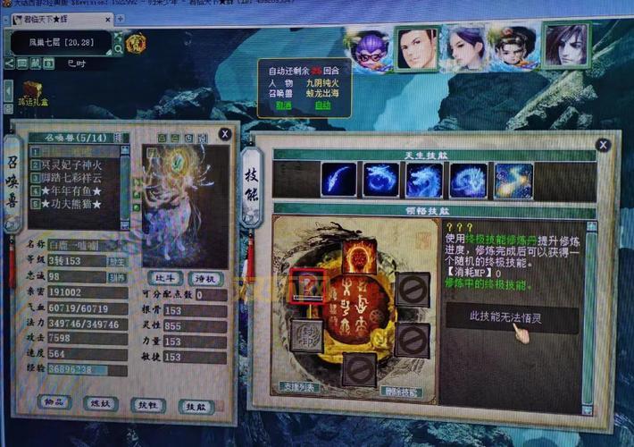 大话西游2龙涎丸宝宝小牛魔王怎么获得？获取方式大揭秘！