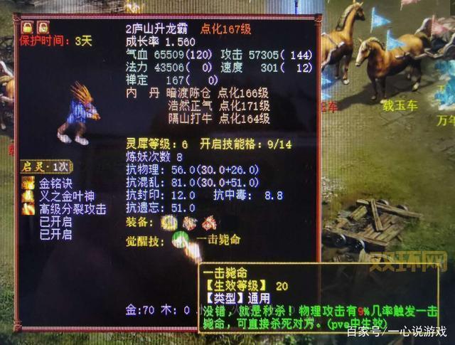 大话西游2龙涎丸宝宝小牛魔王怎么获得?获取方式大揭秘!