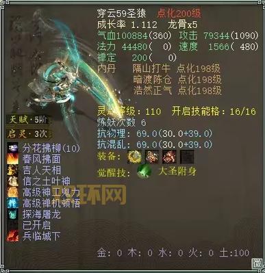 大话西游2龙涎丸宝宝小牛魔王怎么获得?获取方式大揭秘!