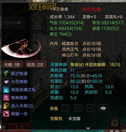 大话西游2龙涎丸宝宝小牛魔王怎么获得?获取方式大揭秘!