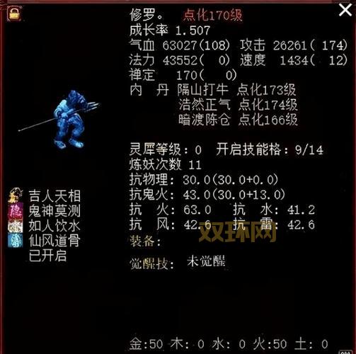 大话西游2龙涎丸宝宝小牛魔王怎么获得?获取方式大揭秘!