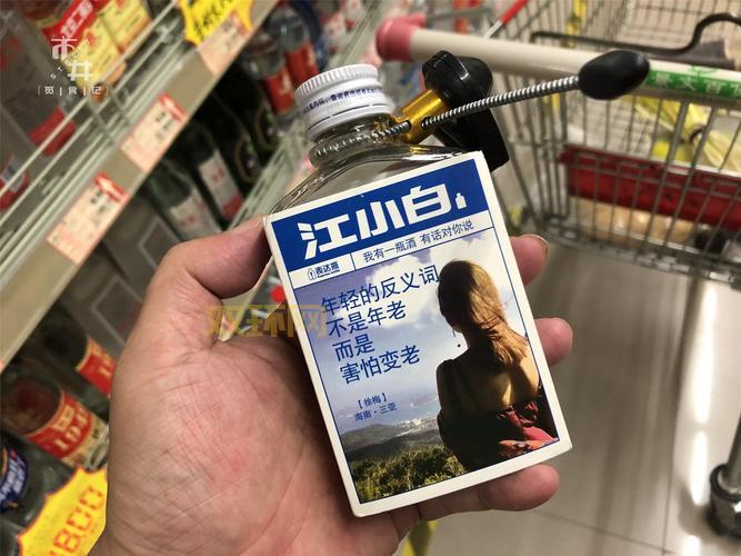 江小白有哪些度数？选购指南助你找到最适合的酒