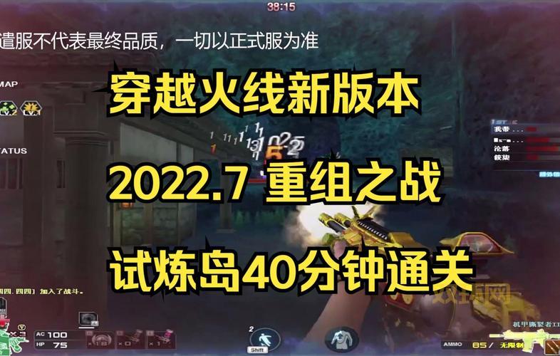 cf挑战地图大全怎么打?手把手教你过关拿奖励!