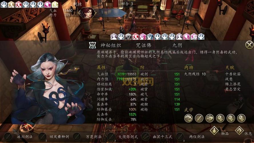 侠客风云传成都浪触发不了怎么办?这几个方法帮你解决!