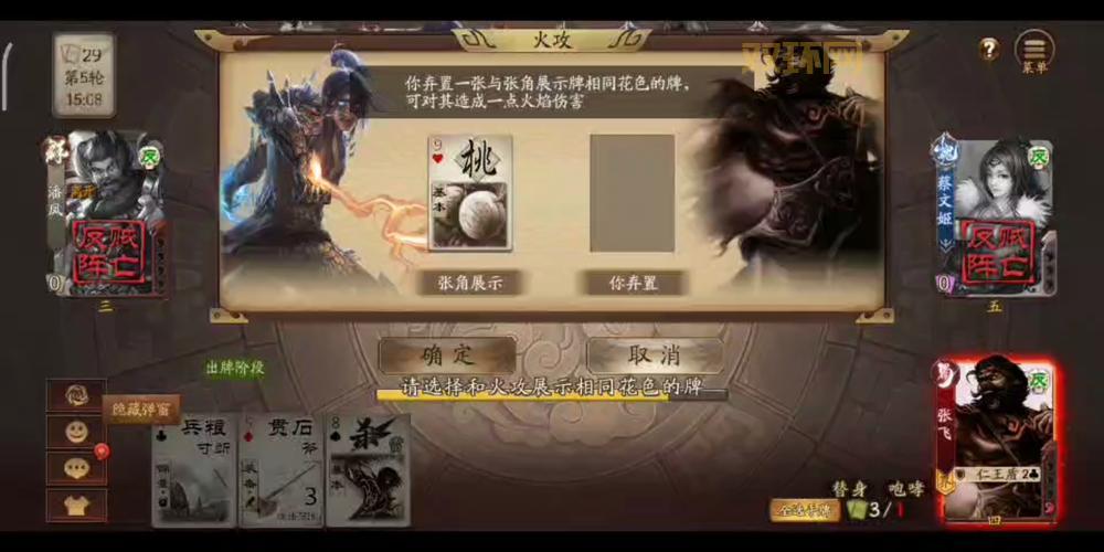 三国杀互通版官网怎么找?老玩家带你快速上手!