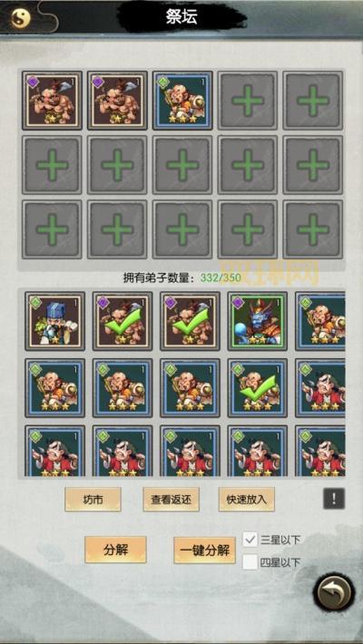 无尽的祭坛任务流程详解,手把手教你快速完成!