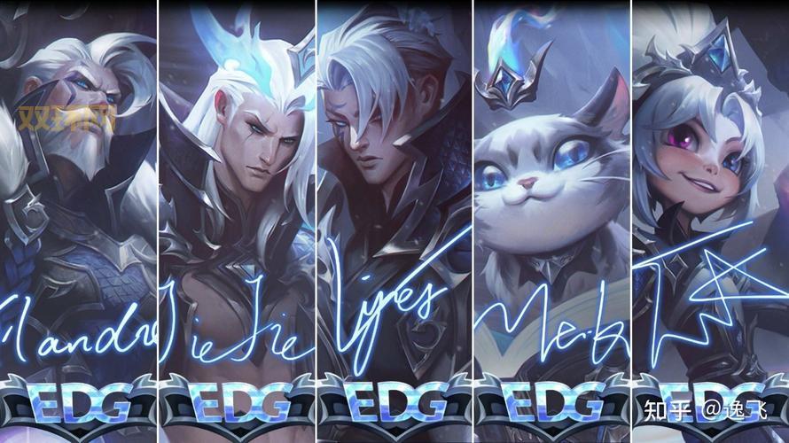 EDG冠军永久皮肤宝箱什么时候出?最新消息都在这!