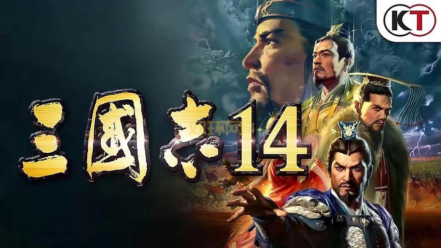 三国志14下载电脑版,分分钟带你梦回三国!