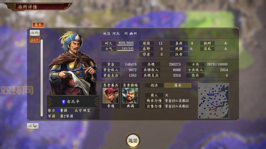 三国志14下载电脑版，分分钟带你梦回三国！