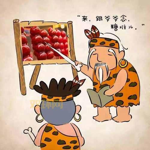 果儿的真正含义是什么?揭开方言背后的趣味故事