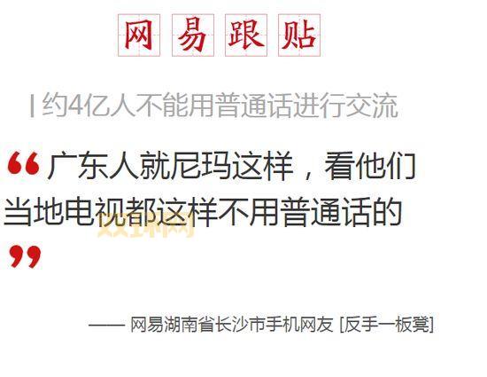 果儿的真正含义是什么?揭开方言背后的趣味故事