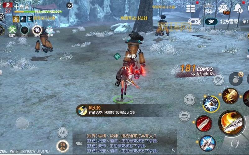 剑灵剑士连招怎么操作？新手入门必看连招教学！