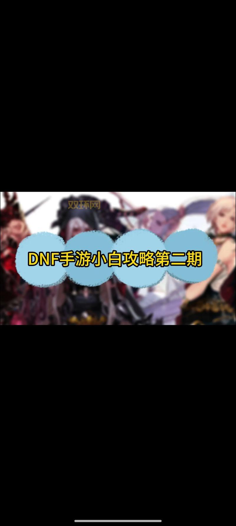 dnf台服双开最新教程,小白也能轻松学会!