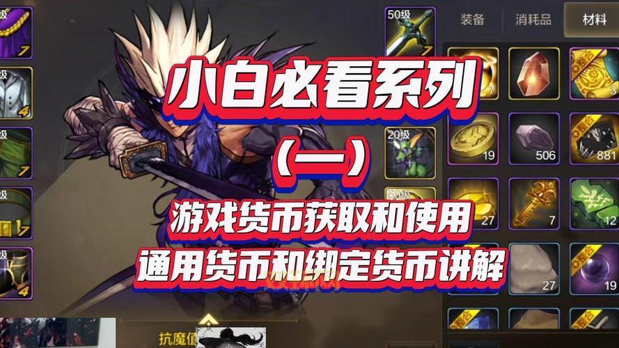 dnf台服双开最新教程,小白也能轻松学会!