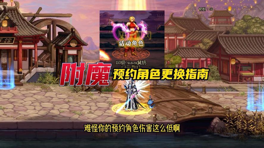 dnf台服双开最新教程,小白也能轻松学会!