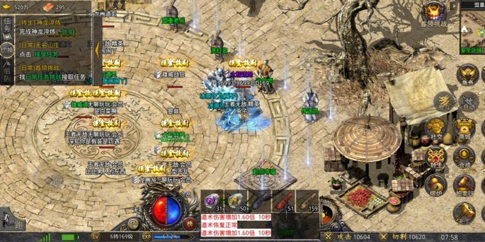 猎魂金骑——反恐精英Online中的传奇之选