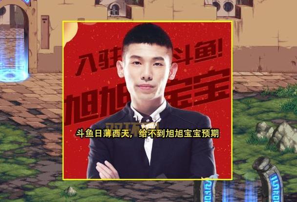 DNF大神：揭秘旭旭宝宝与顶尖玩家的传奇故事