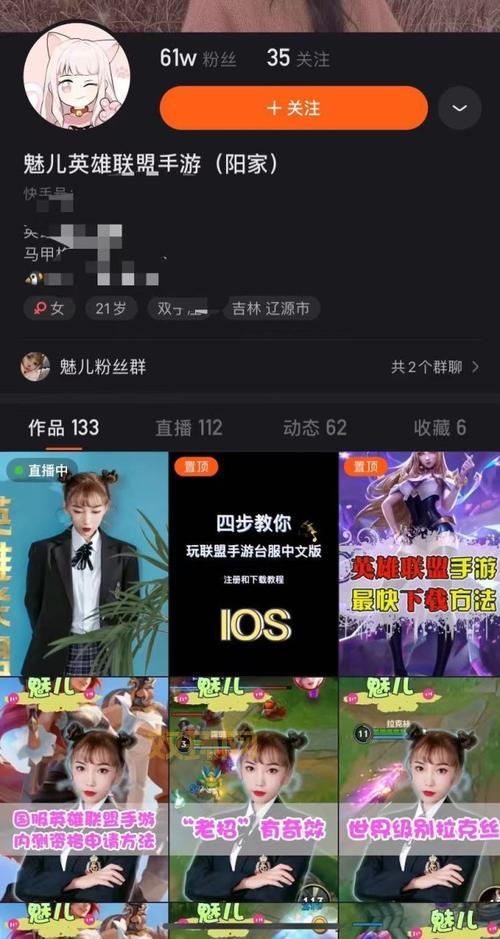 想获取lol手游预约资格？手把手教你操作！