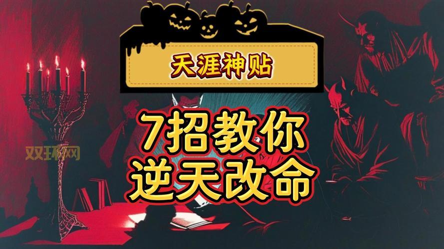侠盗飞车战斗机怎么召唤?手把手教你独门秘籍!