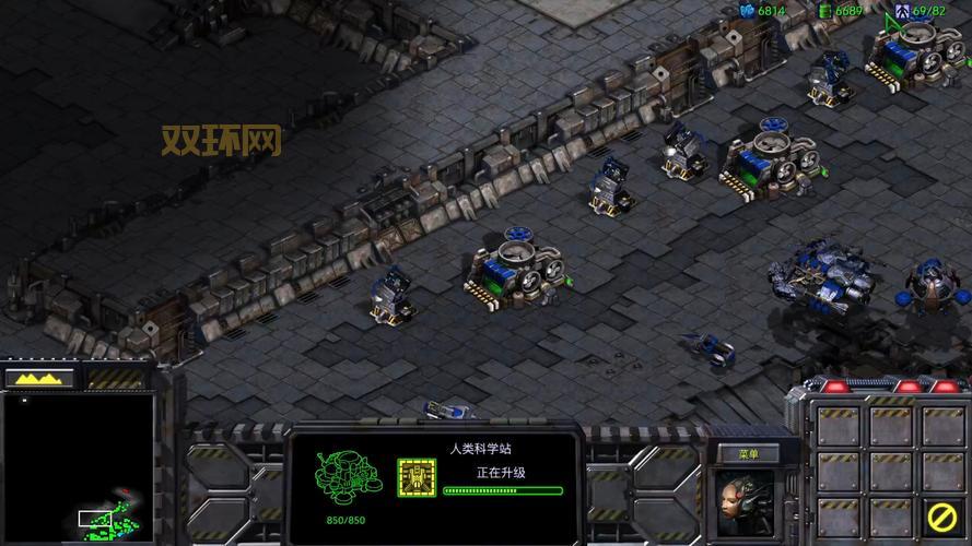 星际争霸游戏全系列介绍与玩法攻略