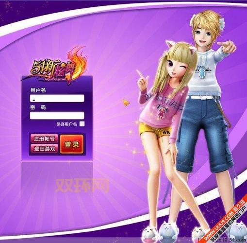 51新炫舞:青春动感新玩法,开启音乐舞蹈新潮流!