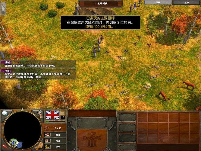 帝国时代3秘籍助手大全:秘籍与功能一手掌握