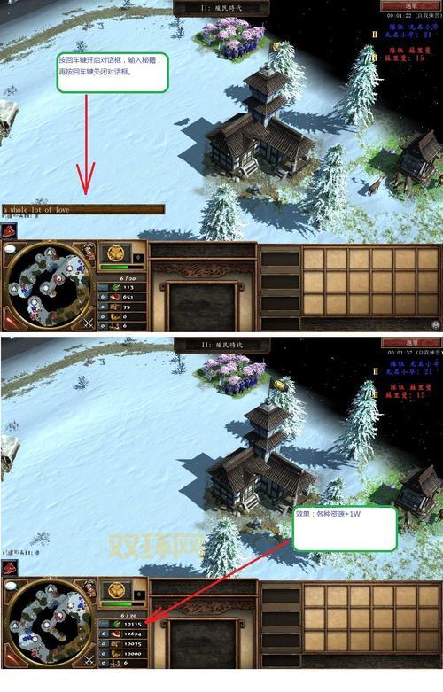 帝国时代3秘籍助手大全:秘籍与功能一手掌握