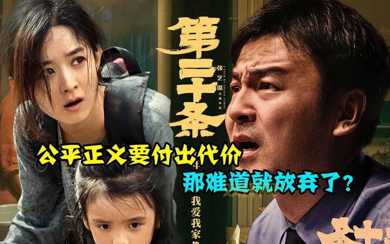 惊天动地!机甲入侵背后的秘密,你绝对想不到!